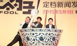 陈建斌执导电影《一个勺子》将延期上映  具体时间未公布