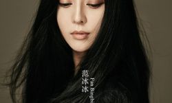 郭敬明新电影《爵迹》情报：范冰冰加盟出演  2016年夏天上映