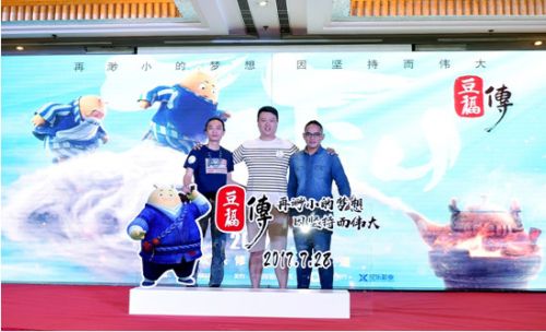 《豆福传》上海电影节发布最新预告 强大幕后打造顶级画面