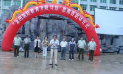 中国电影基金会启动“国防万映”校园公益活动