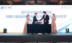 苏宁文化产业公司增资至5亿元  加速转型文化产业