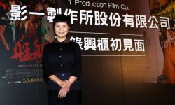 影一制作所：台湾首家以电影制作为主的兴柜公司