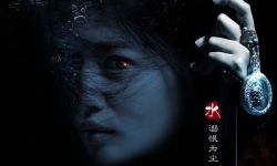中泰合拍悬疑电影《还魂之迷失曼谷》发布主题海报