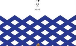 第35届韩国电影青龙奖提名公布：崔岷植宋康昊再争影帝