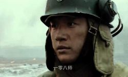 电影《太平轮》黄晓明佟大为“小兵大将”特辑发布