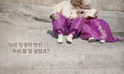 韩国本土纪录片《亲爱的，不要跨过那条江》票房登顶