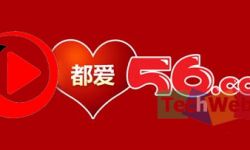 搜狐视频产品技术中心负责人马义将接管56网