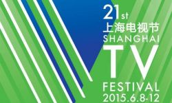 2015上海国际电影节金爵奖增设动画片、纪录片评奖