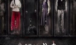 悬疑惊悚片《红髅》宣布提档于8月6日全国上映