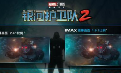 《银护2》IMAX零点场创先河 