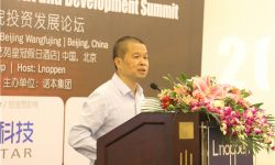 “第五届中国影院投资发展论坛”在北京成功举办