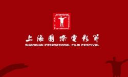 2017年上海国际电影节授牌45家影院名单公布 