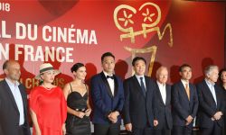 第八届法国中国电影节在巴黎开幕