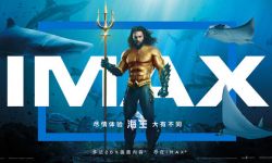 《海王》IMAX首周末票房创纪录 刷新华纳DC最高开画成绩