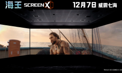 4DX with ScreenX融合厅《海王》上座率高达78%，特效影厅或成未来观影趋势