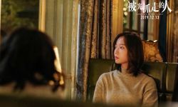 《被光抓走的人》首曝预告  12月13日全国公映