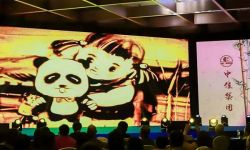 院线电影《熊猫爱情走廊》开拍 预计2020年杀青公映 