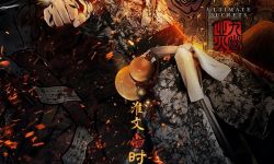 古装奇幻电影《天机之九幽业火》发布“火影”版人物海报 