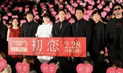 洼田正孝主演电影《初恋》东京举行首映礼  2月28日日本上映