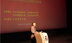 学习榜样精神，汇聚磅礴力量——北京电影学院举办北京榜样优秀群体报告会
