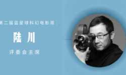 第二届蓝星球科幻电影周将在南京举行  陆川任评委会主席