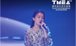 田馥甄开年首唱献给第二届TMEA腾讯音乐娱乐盛典
