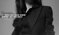 宋仲基主演韩国tvN浪漫爱情喜剧《文森佐》发角色海报