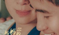 电影《妈妈的神奇小子》香港定档  吴君如演绎励志母亲
