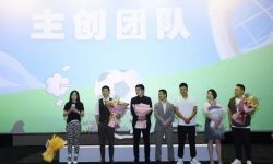 儿童电影《足球爸爸》在北京举行首映式  将于7月17日全国上映