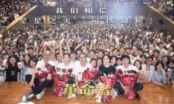 “庆祝中国共产党成立100周年”献礼电影《革命者》走进北京邮电大学