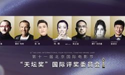 第十一届北京国际电影节将于8月14日开幕  主题为“新机·新局”