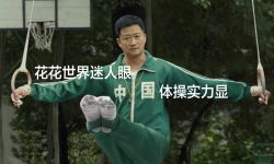 吴京爆笑参与奥运 谢楠微博评论被吴京表情包占领