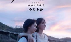 电影《兔子暴力》今日公映  “七夕”海报发布