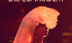 影片《梅艳芳》官宣受邀成为2021年第26届釜山国际电影节闭幕影片