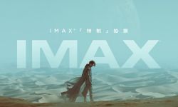 IMAX发布《沙丘》特辑张震分享IMAX特制拍摄独家幕后细节