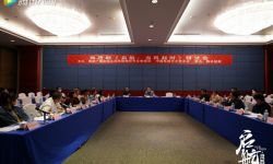 《启航：当风起时》研讨会北京举行 吴磊呈现创业梦