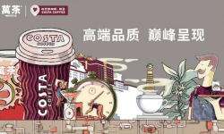 万达电影推出自有茶饮品牌“萬茶”，能给影院生意添砖加瓦吗？