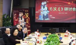 纪录电影《演员》专家研讨会举行 呼唤传承中国演员精神