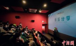 第二届IM两岸青年影展在平潭举行  为中国电影注入动力