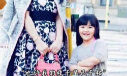 李湘晒女儿近照，12岁王诗龄瘦身成功后太像妈，一家人很久没合体 