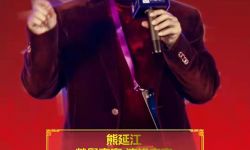 河南影视集团导演熊延江获得第二届亚洲华语电影节最佳导演