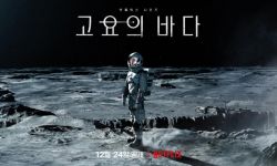 Netflix原创韩剧 《寂静之海》定档  裴斗娜、孔刘和李准主演