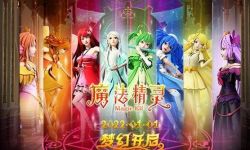 动画电影《魔法精灵》定“元旦档”  噩梦女王版海报今日发布！