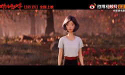 国产动画电影《雄狮少年》发布片尾曲《莫欺少年穷》MV