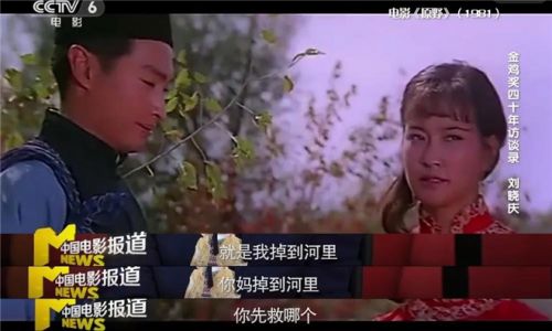 演员刘晓庆：初心稳固，她是中国影戏见证人