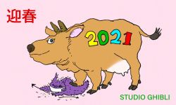 宫崎骏亲笔绘制的2022年新年贺图公开