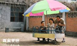 张译新片《五金家族》宣全阵容 2022上映