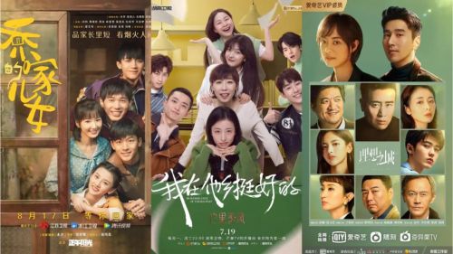 2021中国电视剧选集: 《山海情》《觉醒年代》等20部电视剧入选