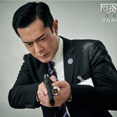 《反贪风暴5》破6亿 古天乐成香港首位百亿男演员