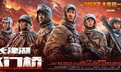 电影《长津湖之水门桥》：这一役，体现志愿军不可战胜